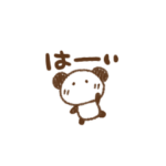 超ちいさいぱんだ