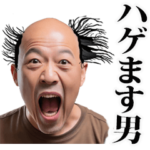 ハゲます男✨