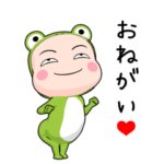 かえるタイツちゃん 7