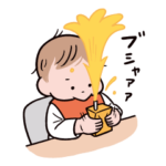 こどもスタンプ②〜２歳 日常編〜