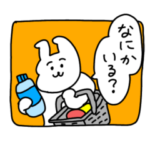 うさおがきたよ5