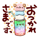 文字でか！よくつかうことば。