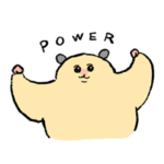 ムキムキのハムちゃん