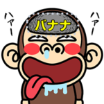 イラッとお猿さん★メッセージスタンプ2