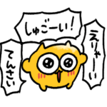 褒め褒めうんたねこスタンプ