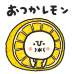 コビトンのダジャレ☆