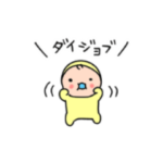 いと小さきメメタン