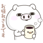 ぶた１００％ あいさつスタンプ