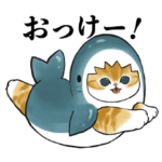 動く！サメにゃん2