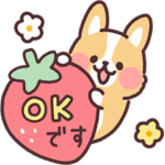 まるまるコーギー29 春！