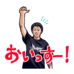 カンクロウのスタンプ