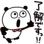 いつでも使える ごきげんぱんだ