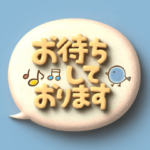 可愛い3D吹き出し