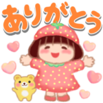 でぶりん☆デカ文字