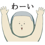 アニメ「いきものさん」NEW3