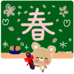 うさぎとくまの春スタンプ