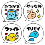 riekimの超小さい吹き出しスタンプ