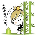 ＊ゆずちゃん＊7
