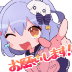 れぐたまいろアニメスタンプ2