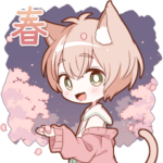 春のゆるねこ女子&男子スタンプ