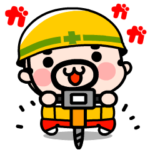 現場のおやじ君あいさつ