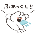 花粉症のうさちゃん　その３