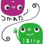 mottoの超小さなスタンプ♡クリクリオメメ