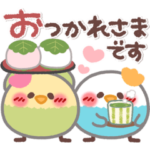 とっても使える❤トリさん2