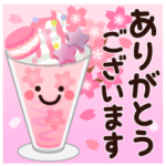 春★ちょっと大人のほっこり優しいスタンプ