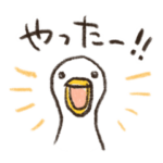 あひるのぴーちゃん日々の気持ちスタンプ