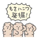 もっさりもさお　上級者向け