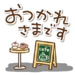 あると便利☆シンプルあいさつ