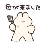 うさちゃんの母　その３