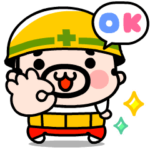 現場のおやじ君あいさつ