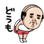 父のつぶやきミニ動く！