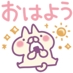 飛び出す❀ニュアンスパープル❀ねこうさぎ