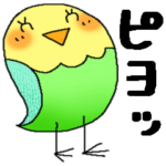 Happyコトリさんたちのスタンプ