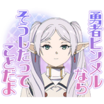 TVアニメ「葬送のフリーレン」第3弾