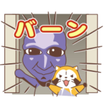 青鬼 × ラスカル コラボスタンプ