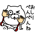 ねこたまっしぐら家族シンプルトーク