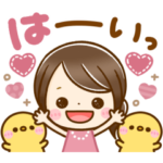 大人かわいい♡女の子