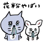 春はぽわぽわ灰色キャット