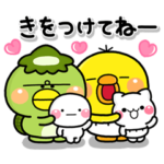 ず～っと使える♡みんなの大人スタンプ