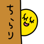 riekimの超小さいスタンプ