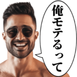 ⚫︎警告してくるハンサム２