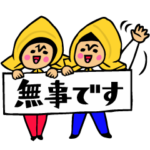 トモダチトークスタンプ