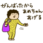 きどあいらくその他_母