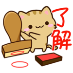 ちびキジトラ☆あいさつ