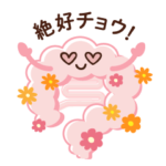 CHO!すこやかくん と カール君