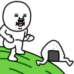 動く!うざいマン 47